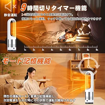 動作確認のみ極美品【2025年新型冷暖兼用・羽根なし】扇風機 タワーファン 611bik2IYQL._UF350,350_QL80_.jpg
